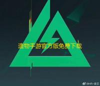 造物手游官方版免费下载 v1.8.7安卓版